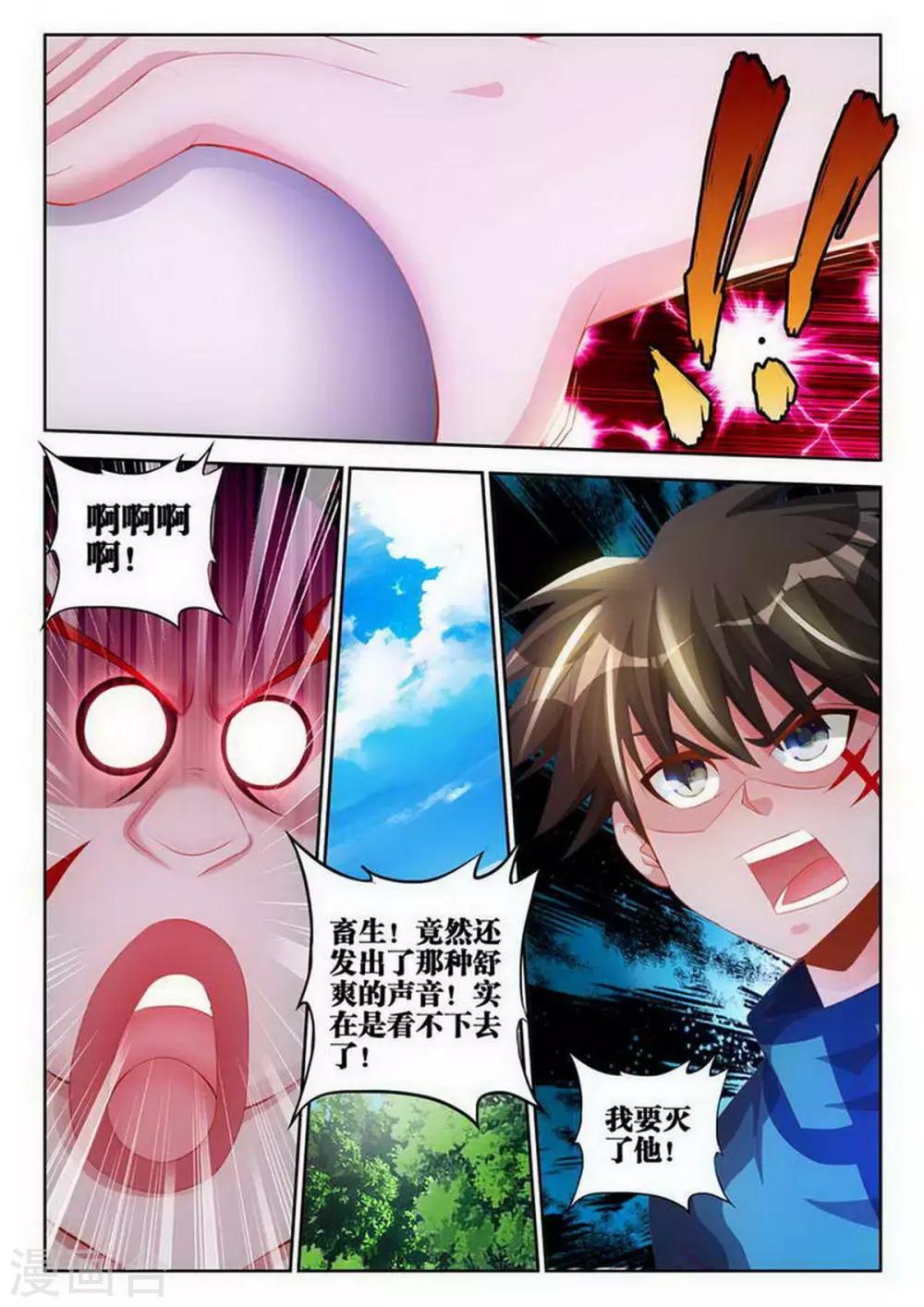 第102话-第102话