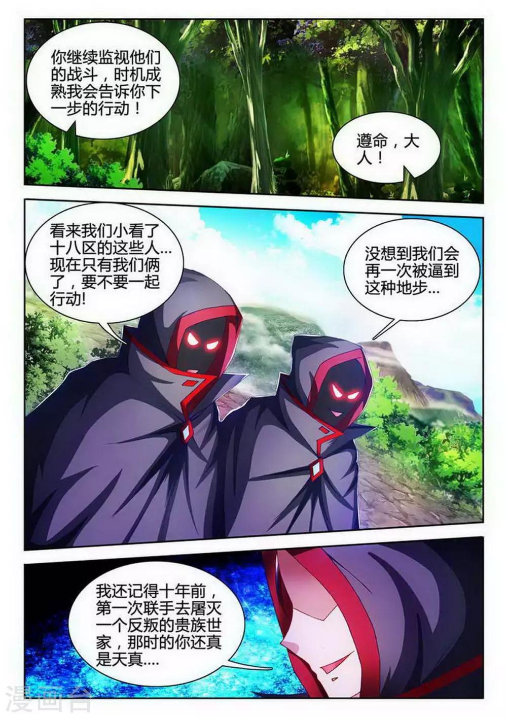 第104话-第104话