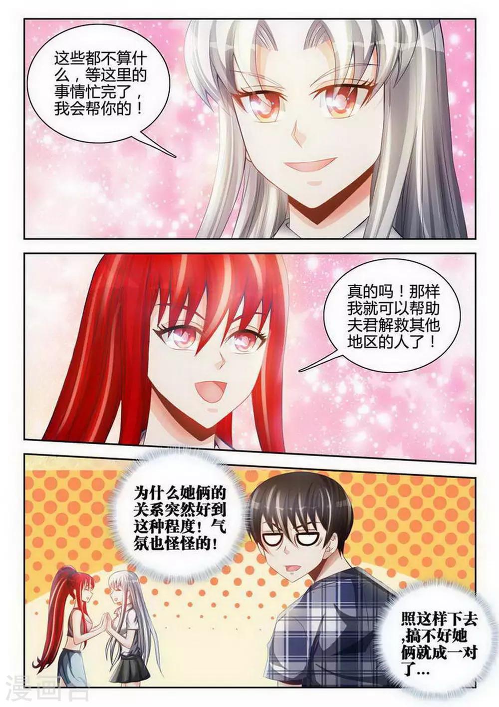 第104话-第104话