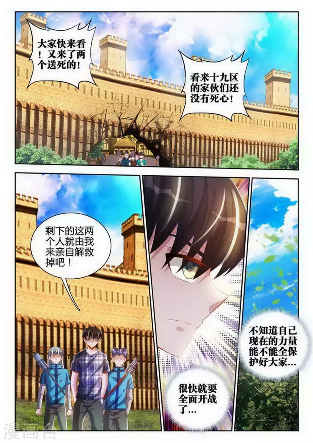 第104话-第104话