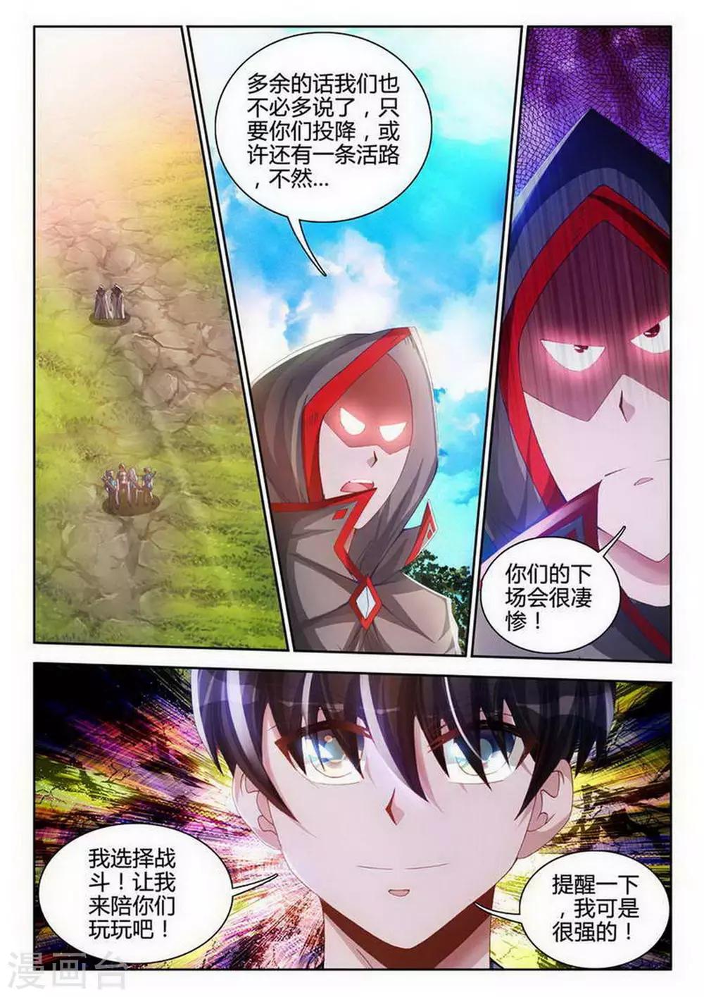 第104话-第104话