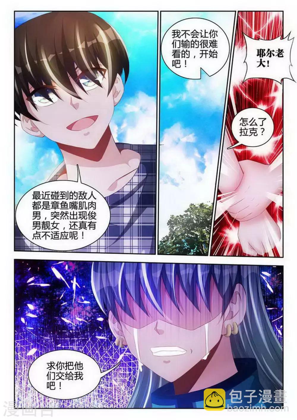 第104话-第104话