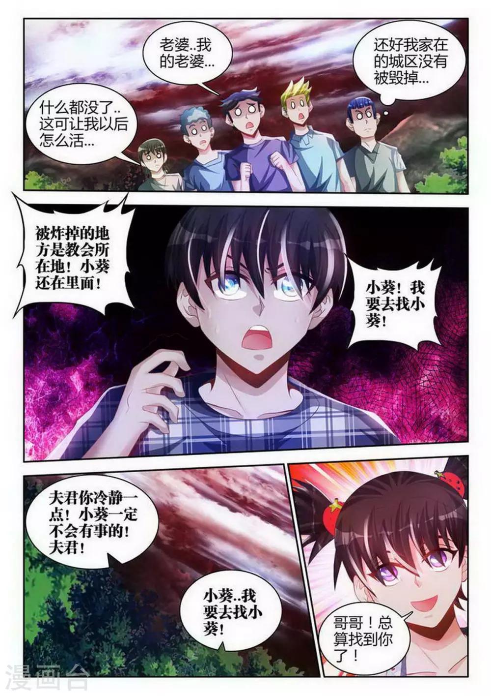 第106话-第106话