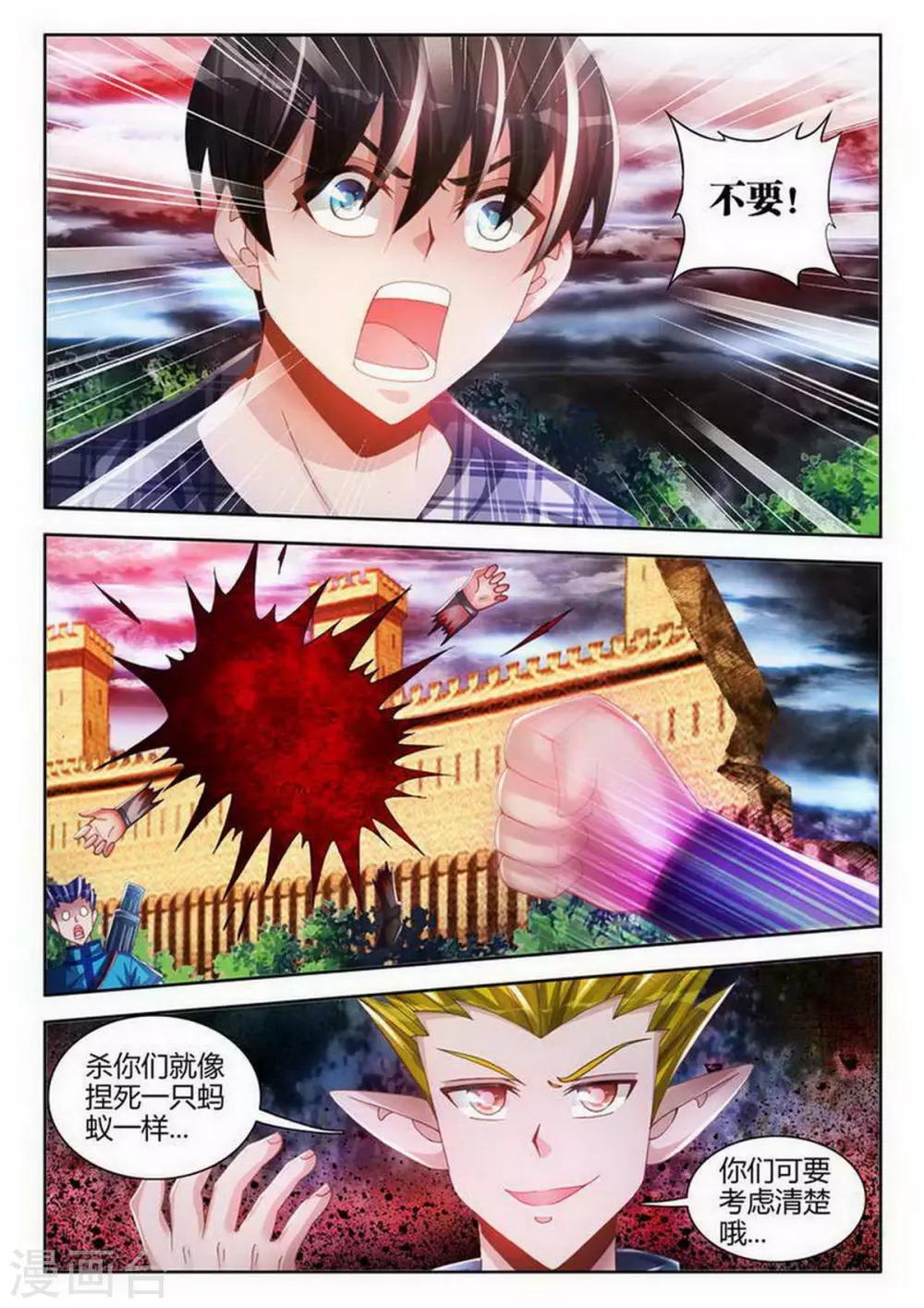 第108话-第108话