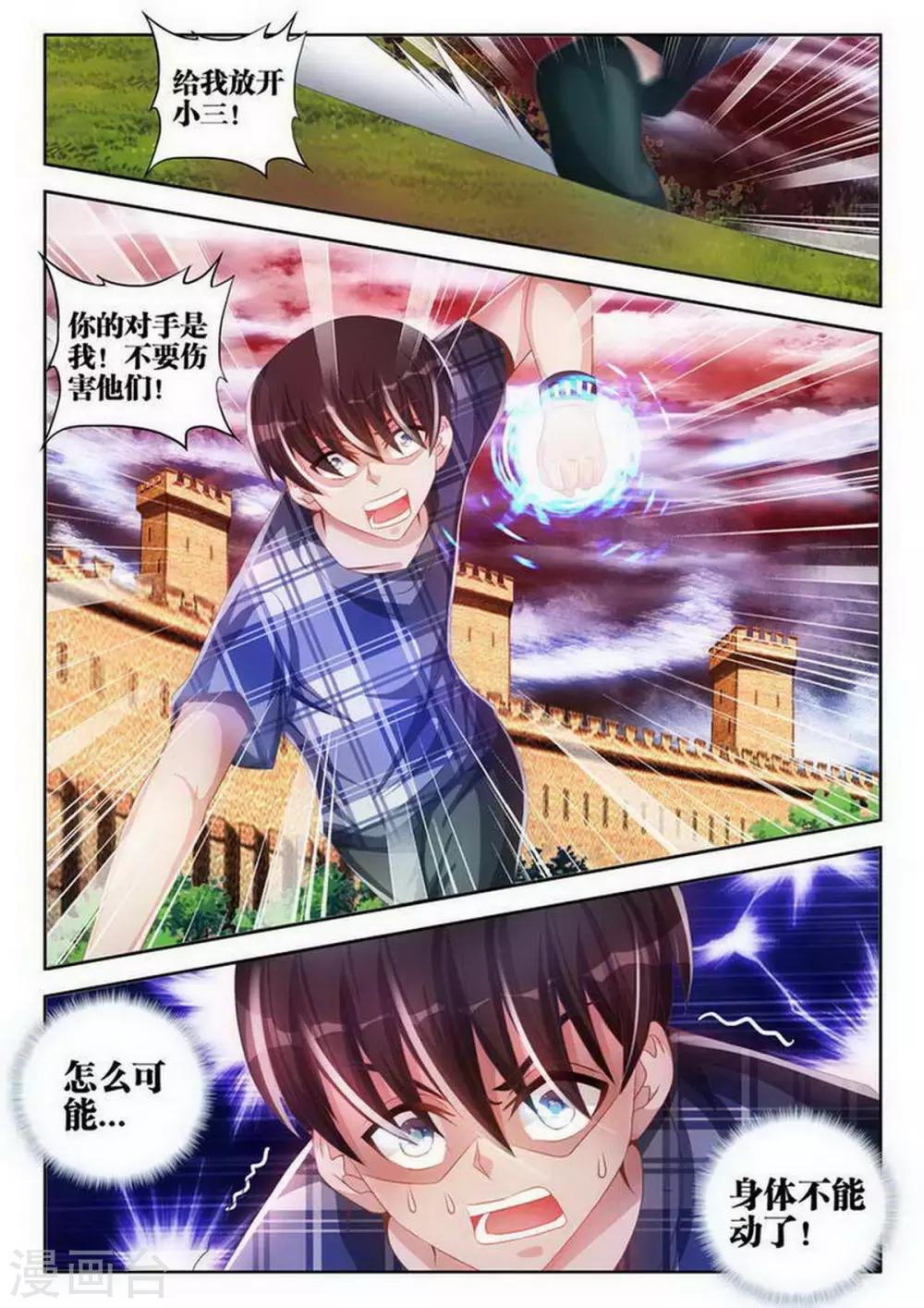 第108话-第108话