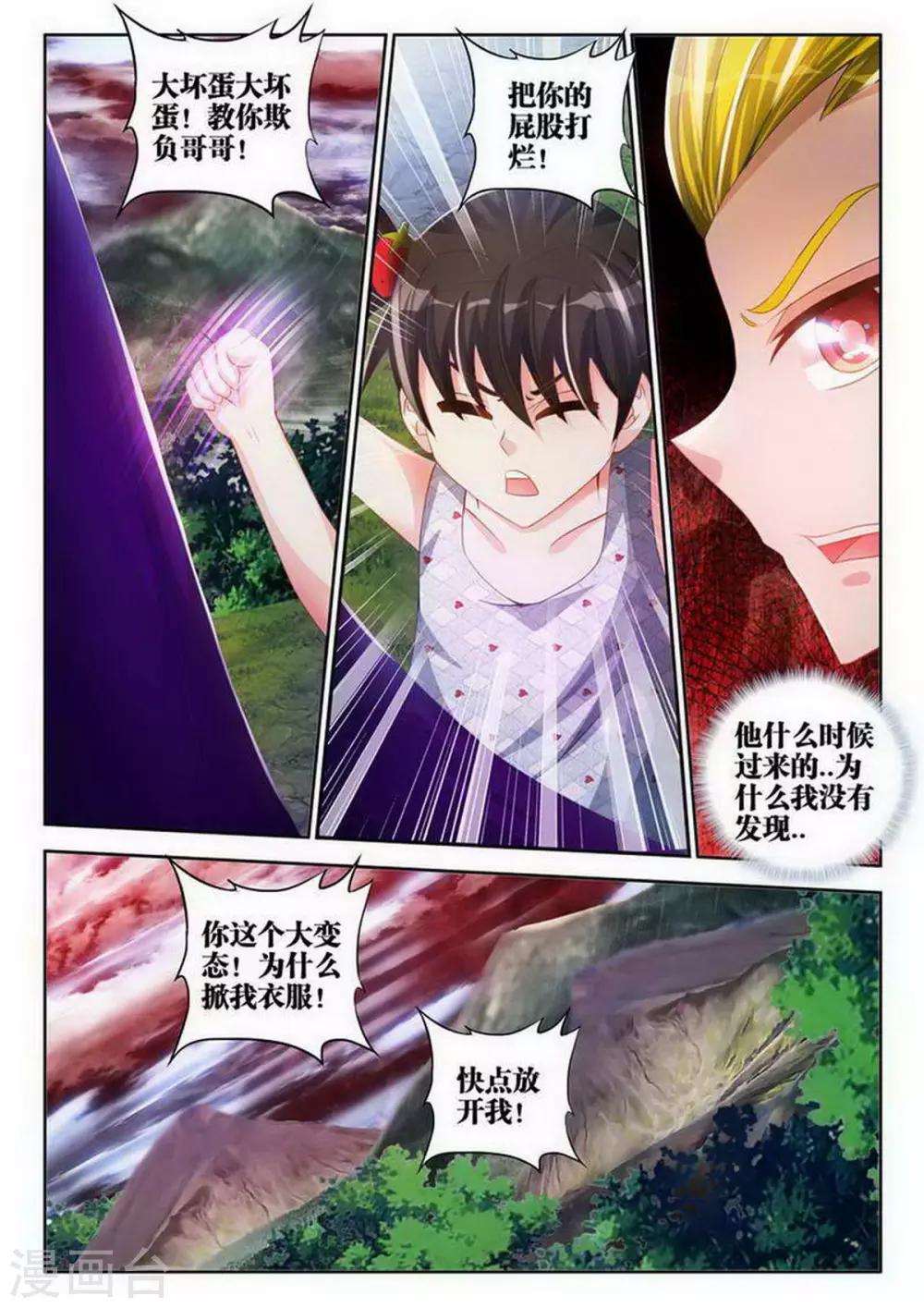 第108话-第108话
