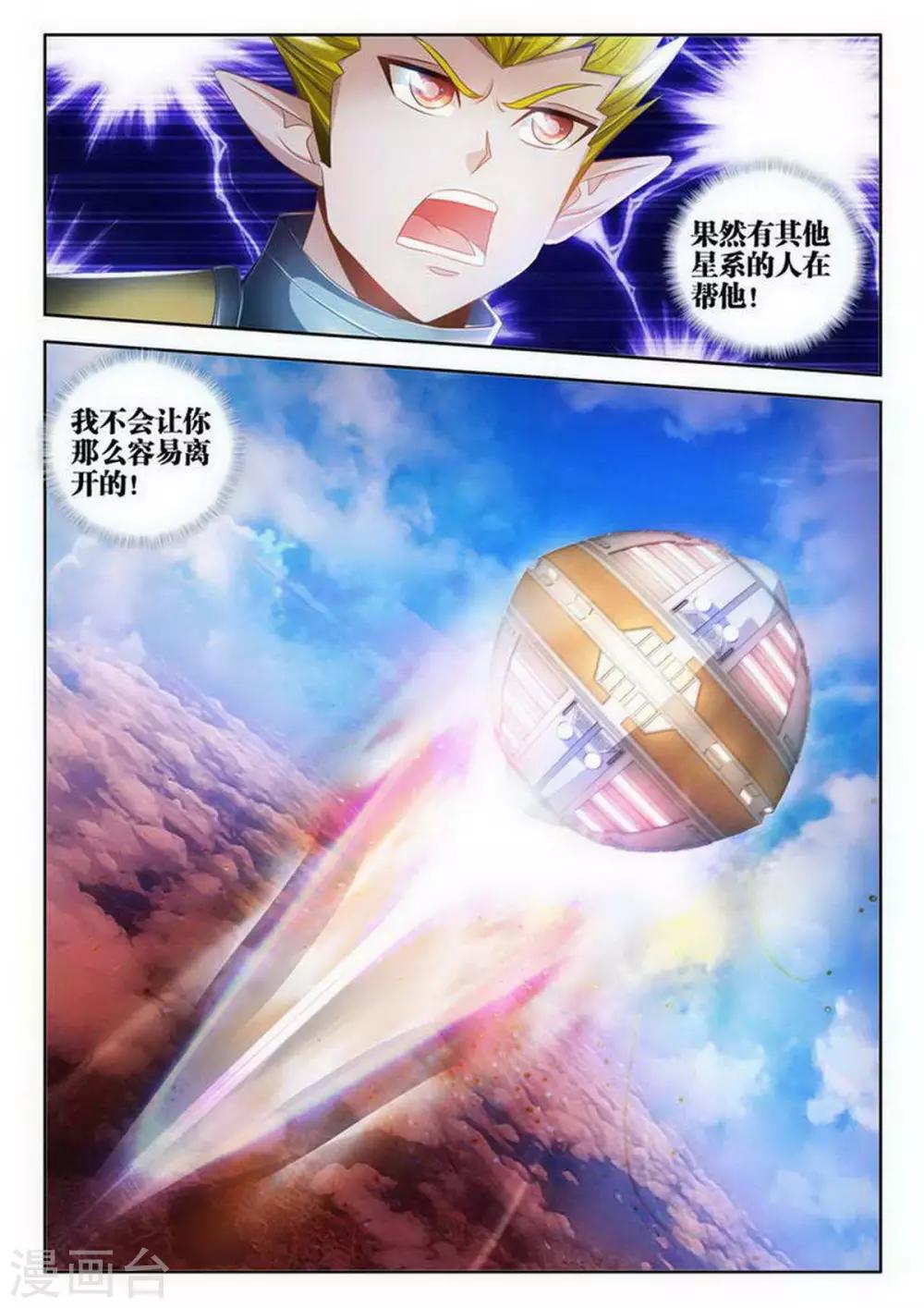 第110话-第110话