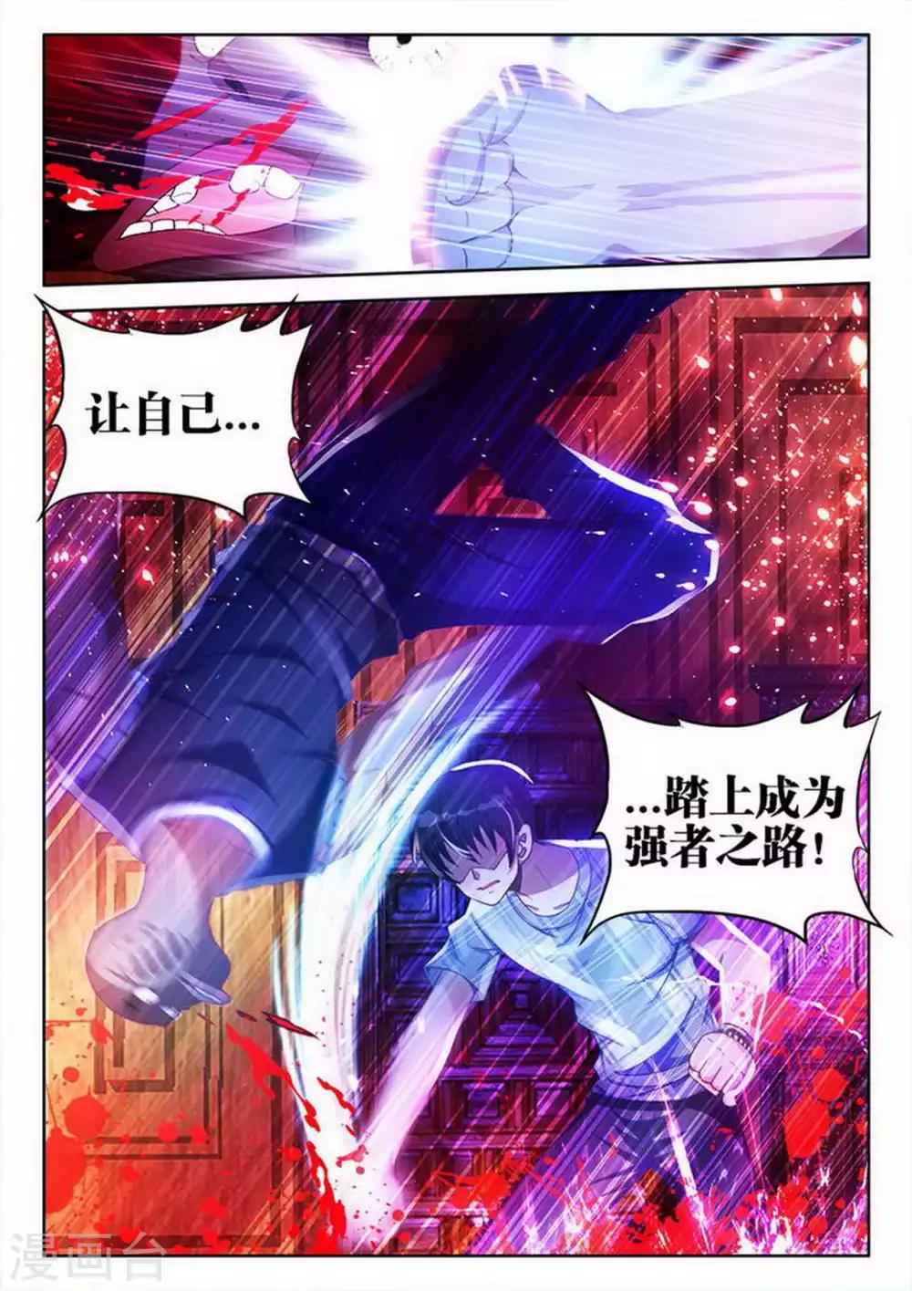 第12话-第12话