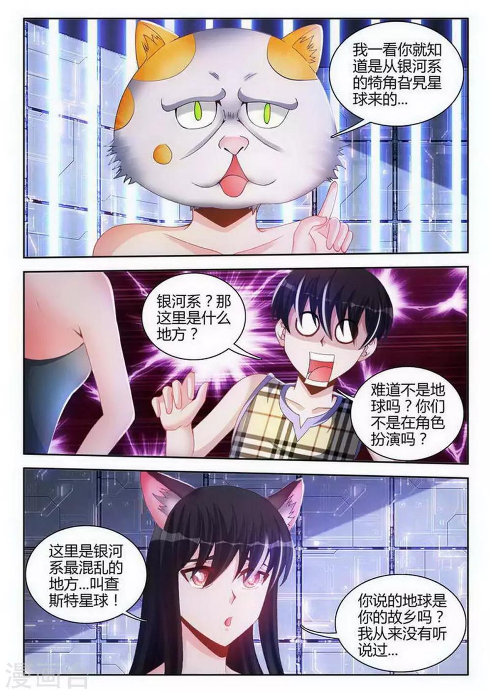 第112话-第112话