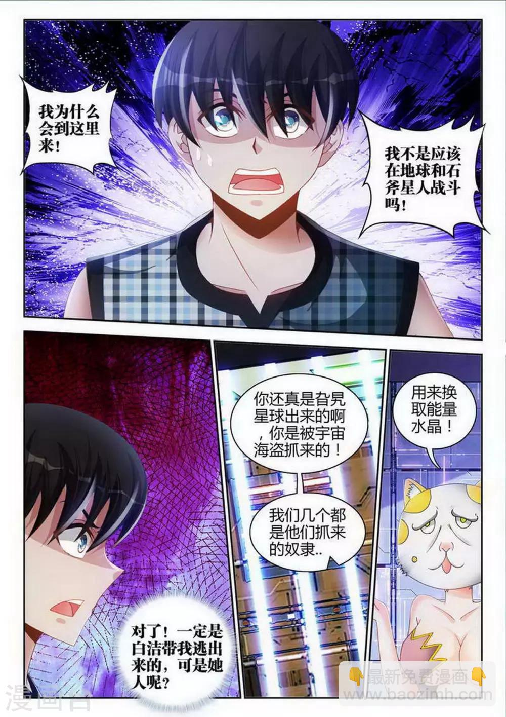 第112话-第112话