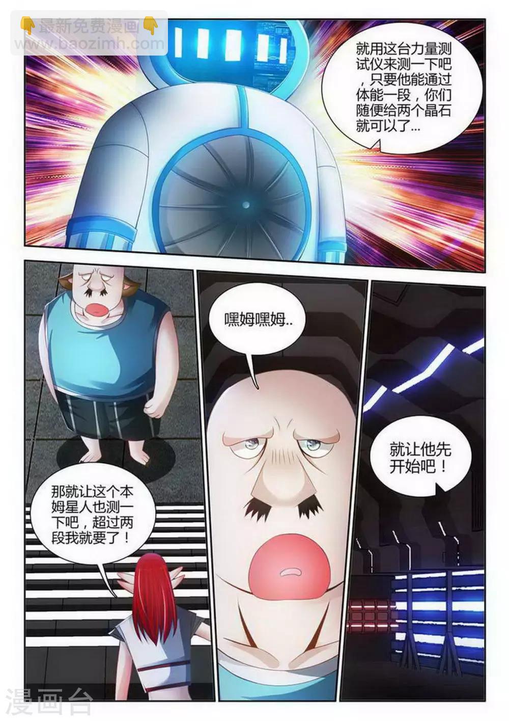 第114话-第114话