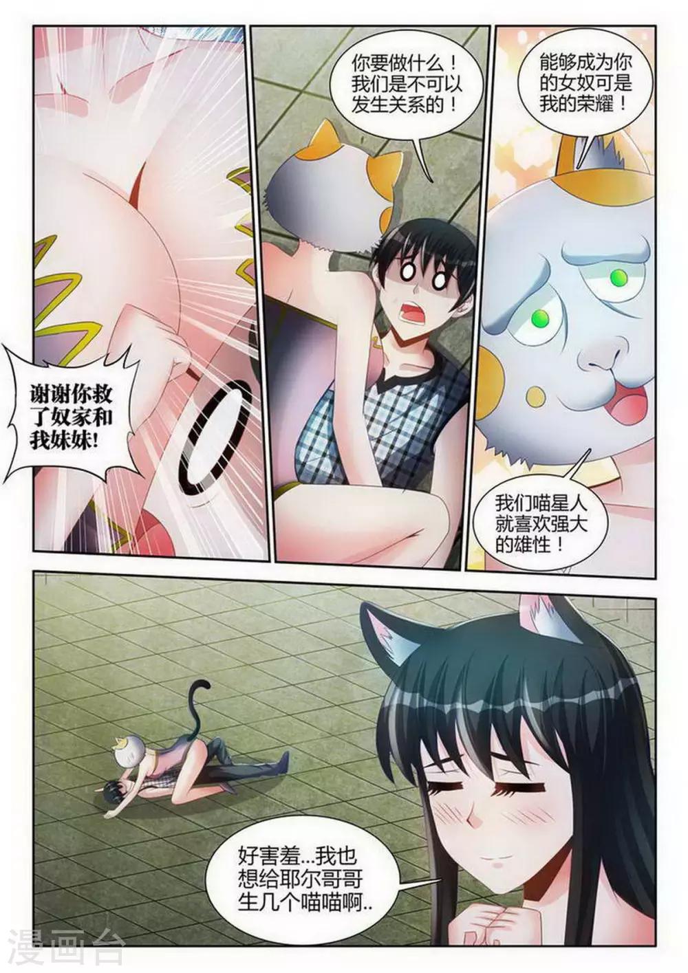 第116话-第116话