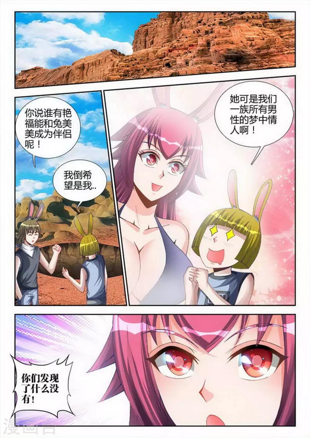 第116话-第116话