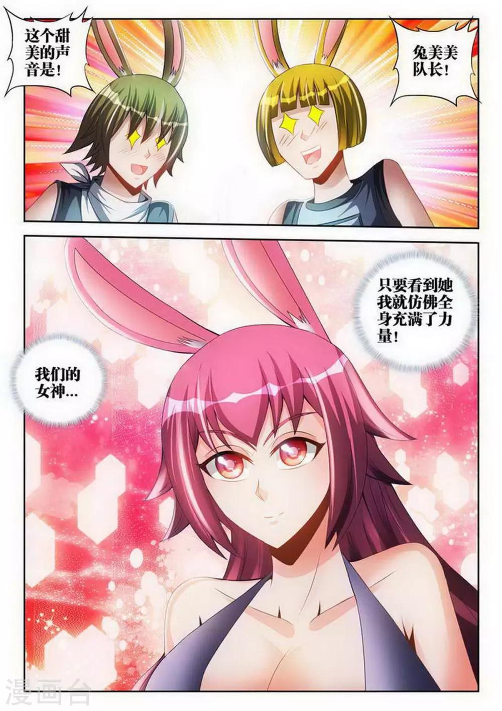 第116话-第116话