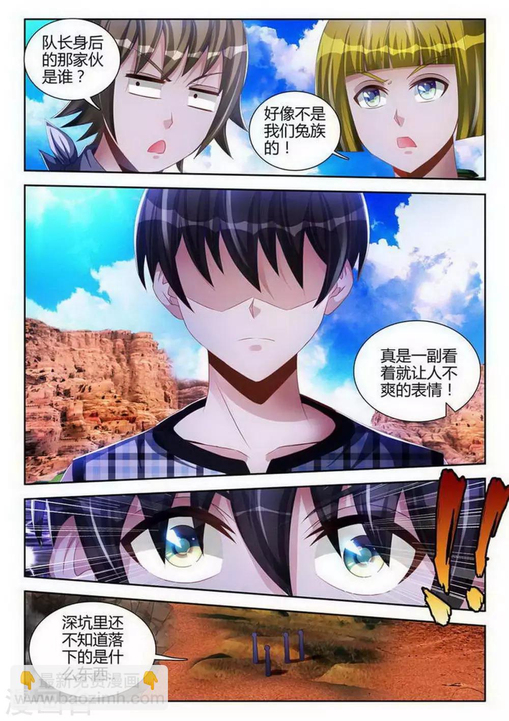 第116话-第116话
