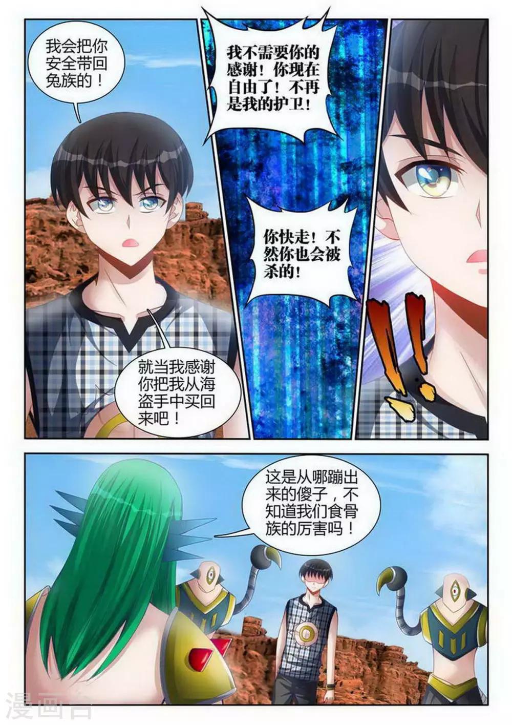 第120话-第120话