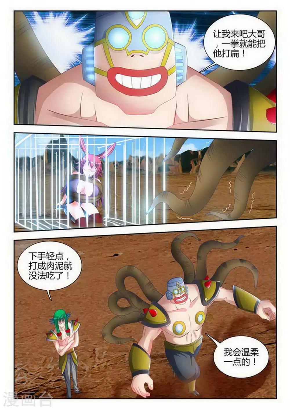 第120话-第120话