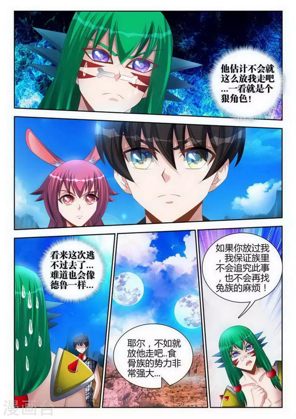 第122话-第122话