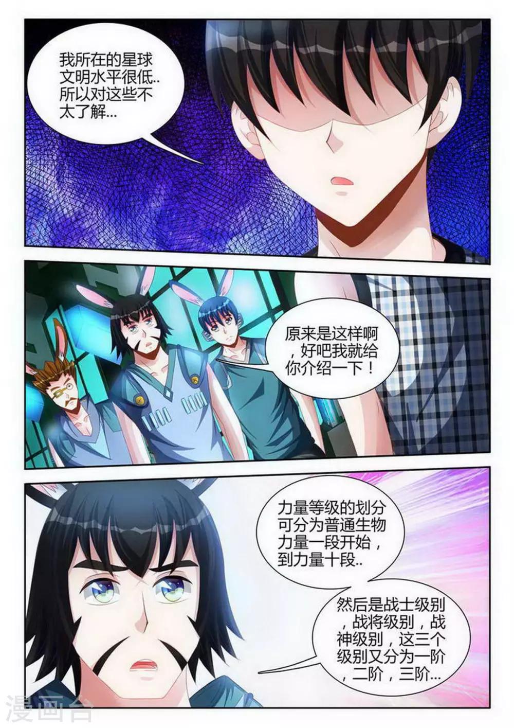 第124话-第124话