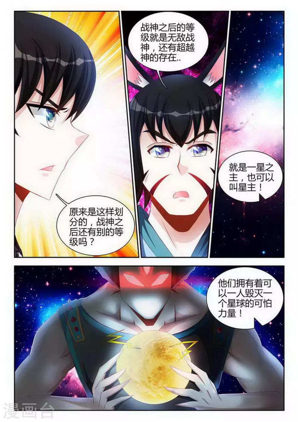 第124话-第124话