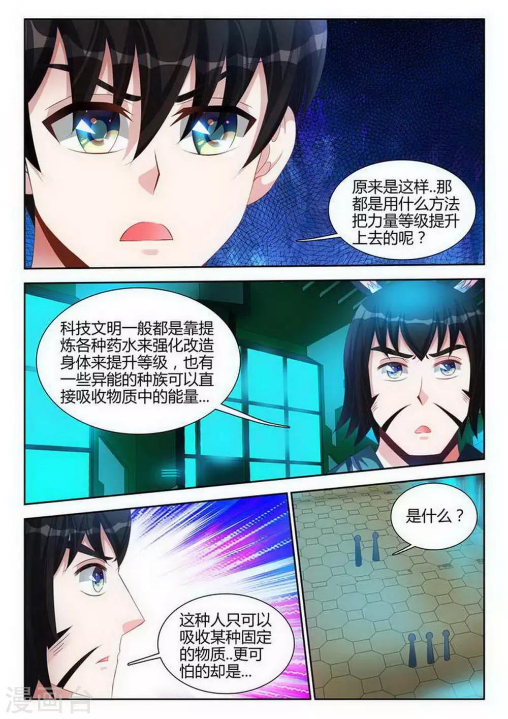 第124话-第124话