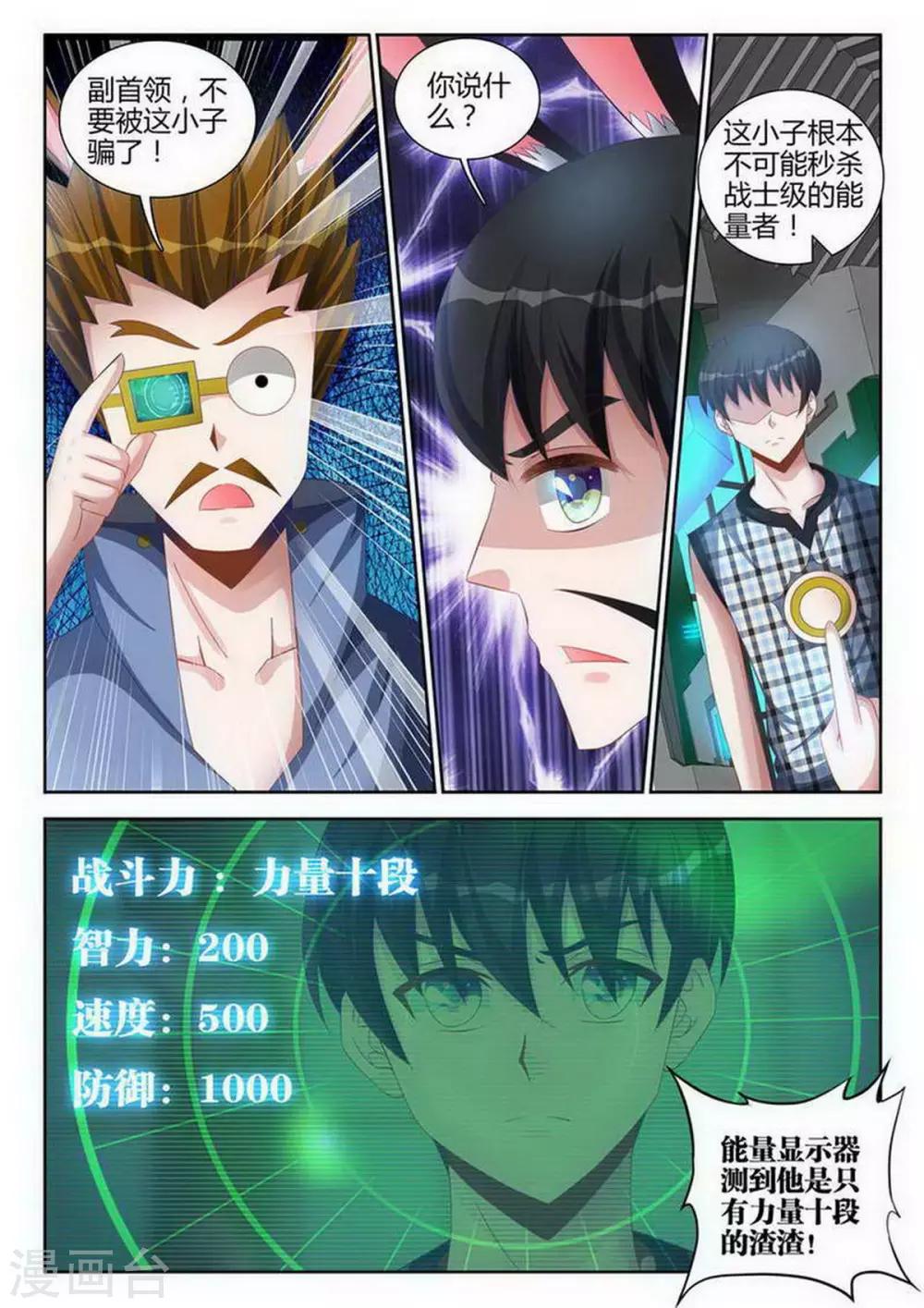 第124话-第124话