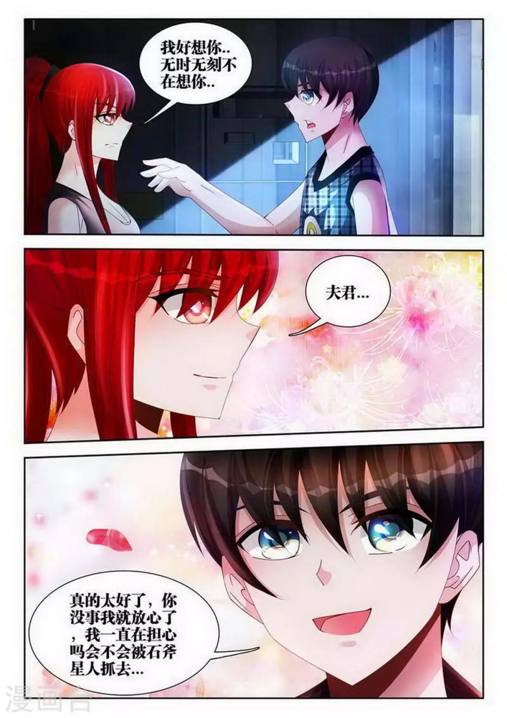 第126话-第126话