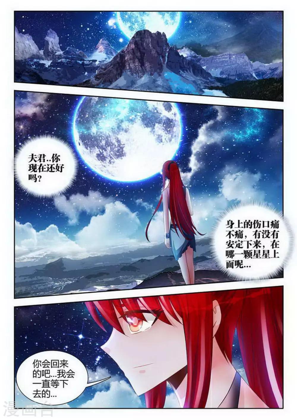 第126话-第126话