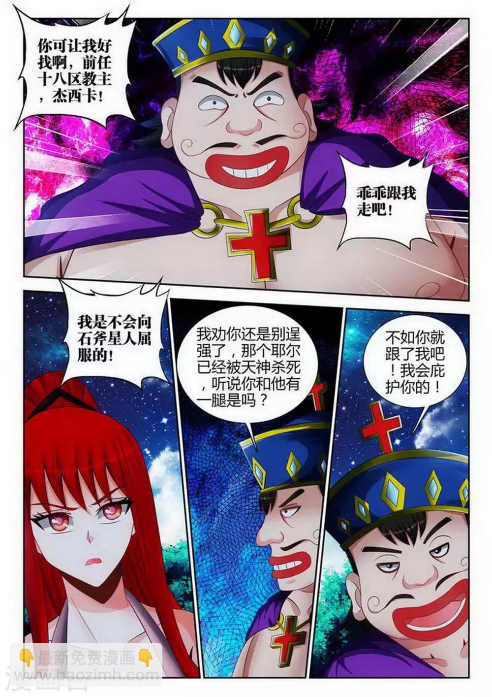 第126话-第126话