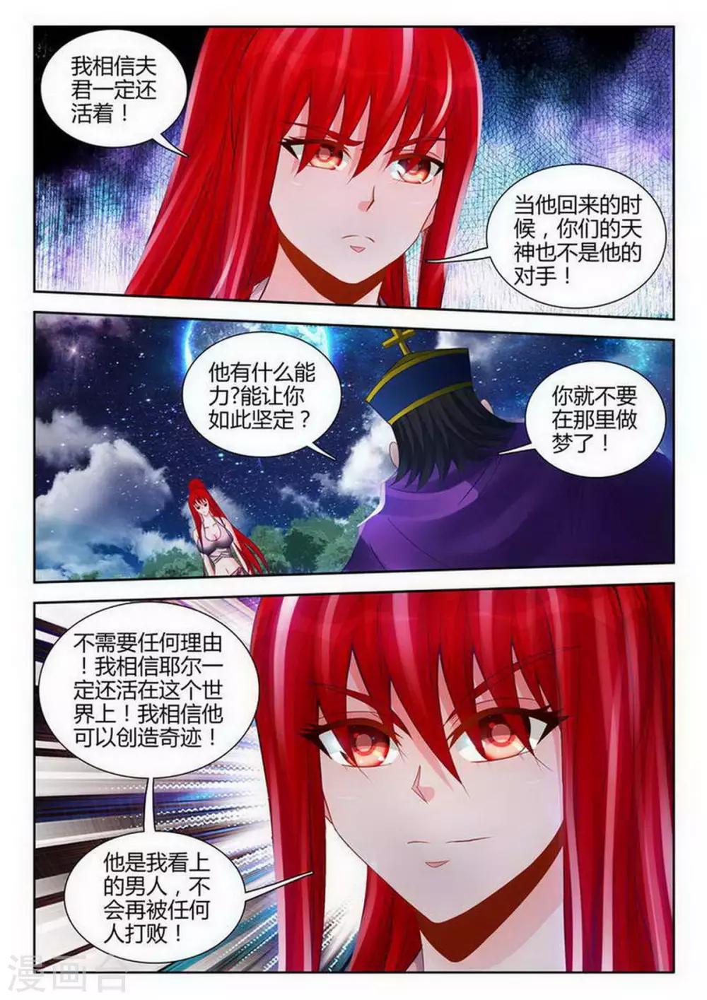 第126话-第126话