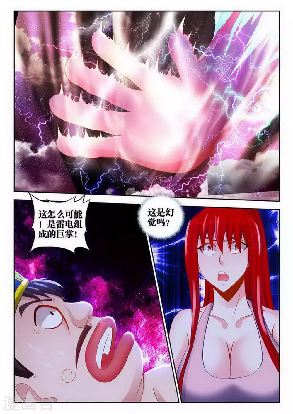 第130话-第130话