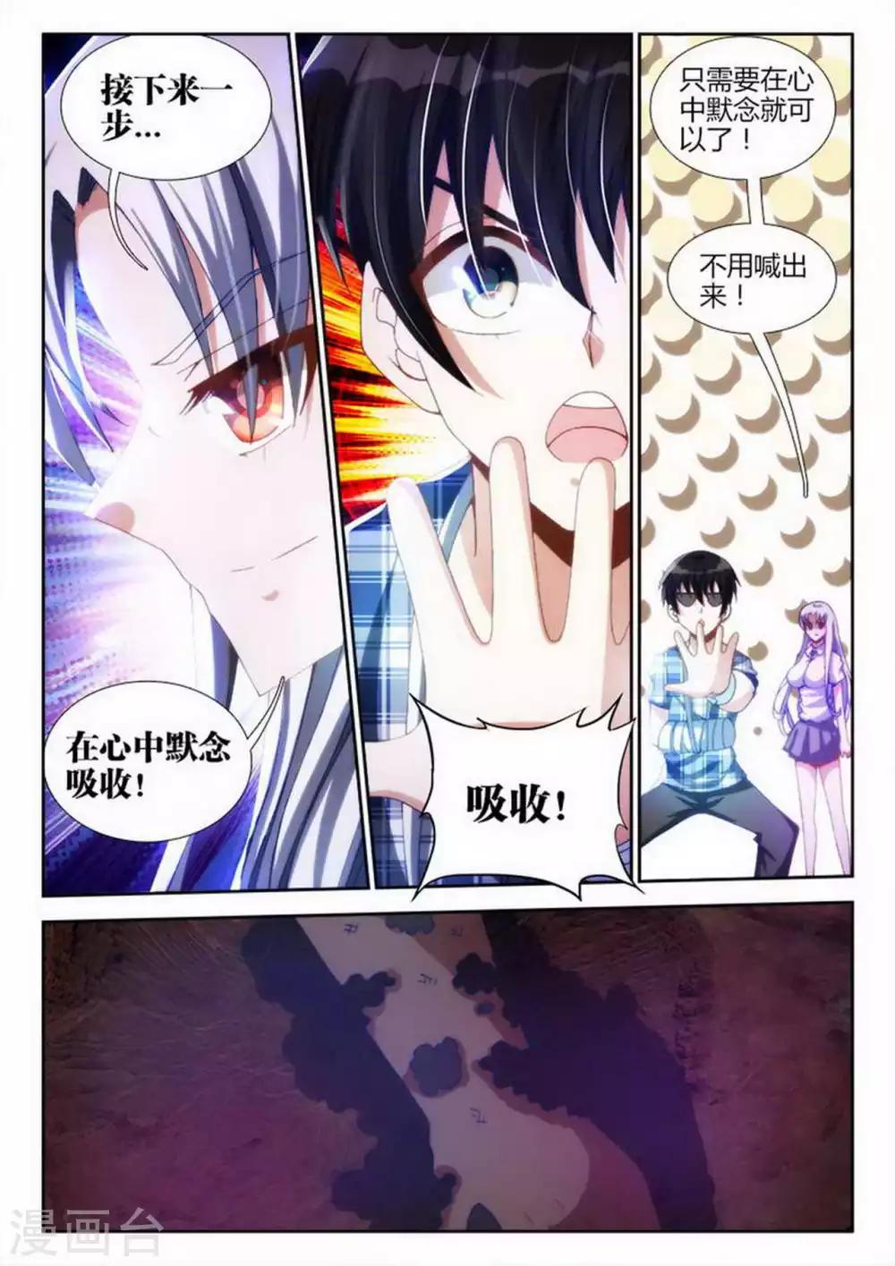 第14话-第14话