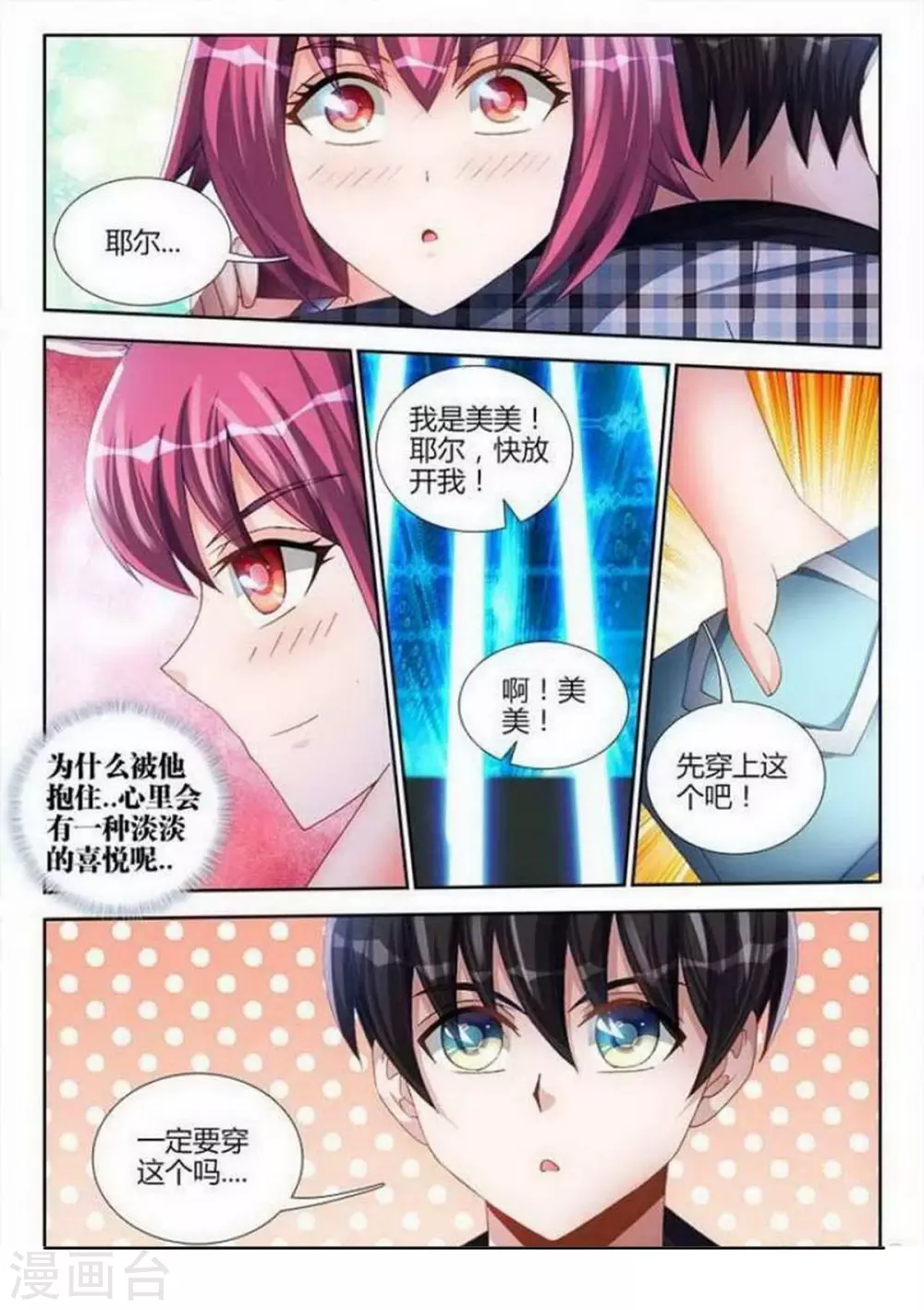 第132话-第132话
