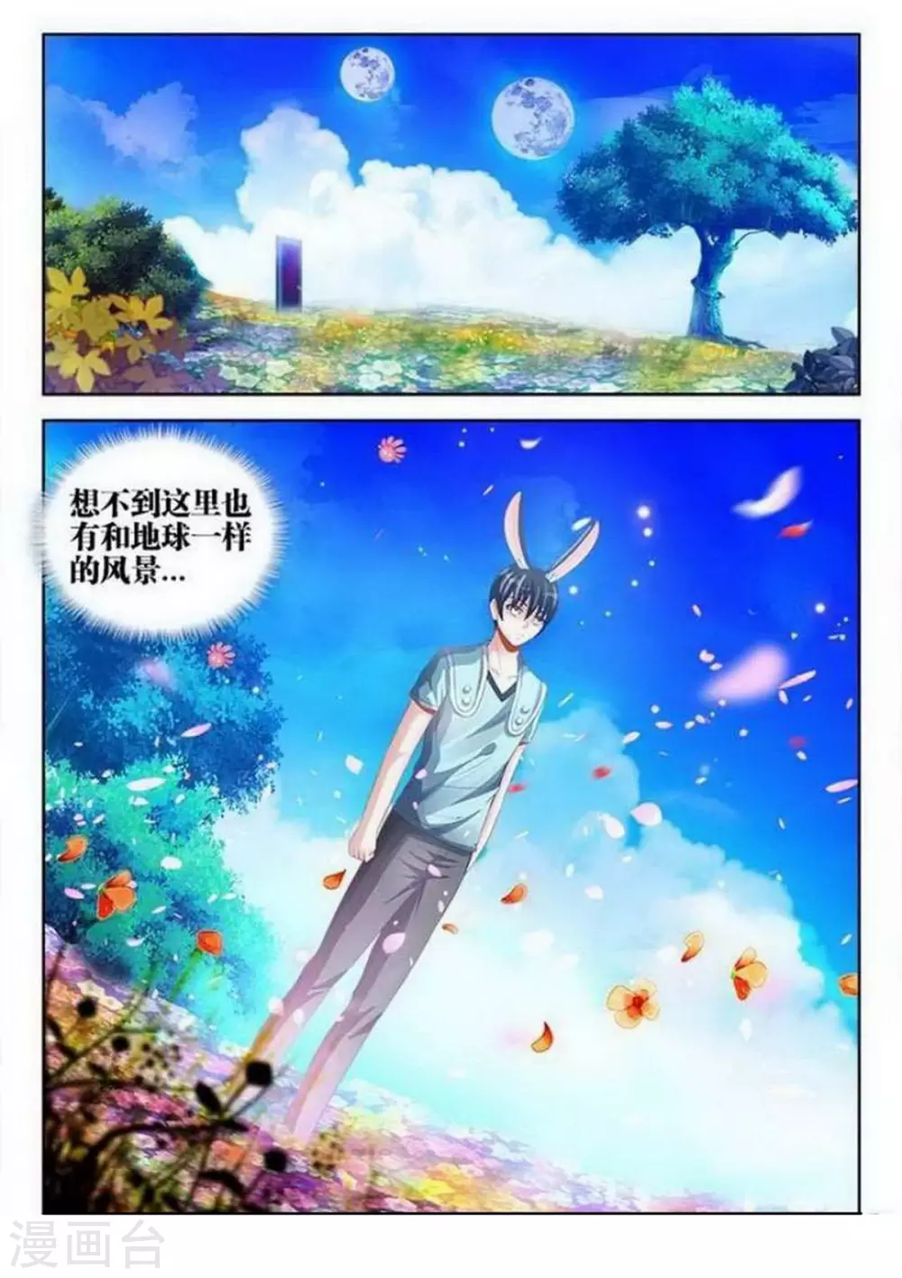 第134话-第134话