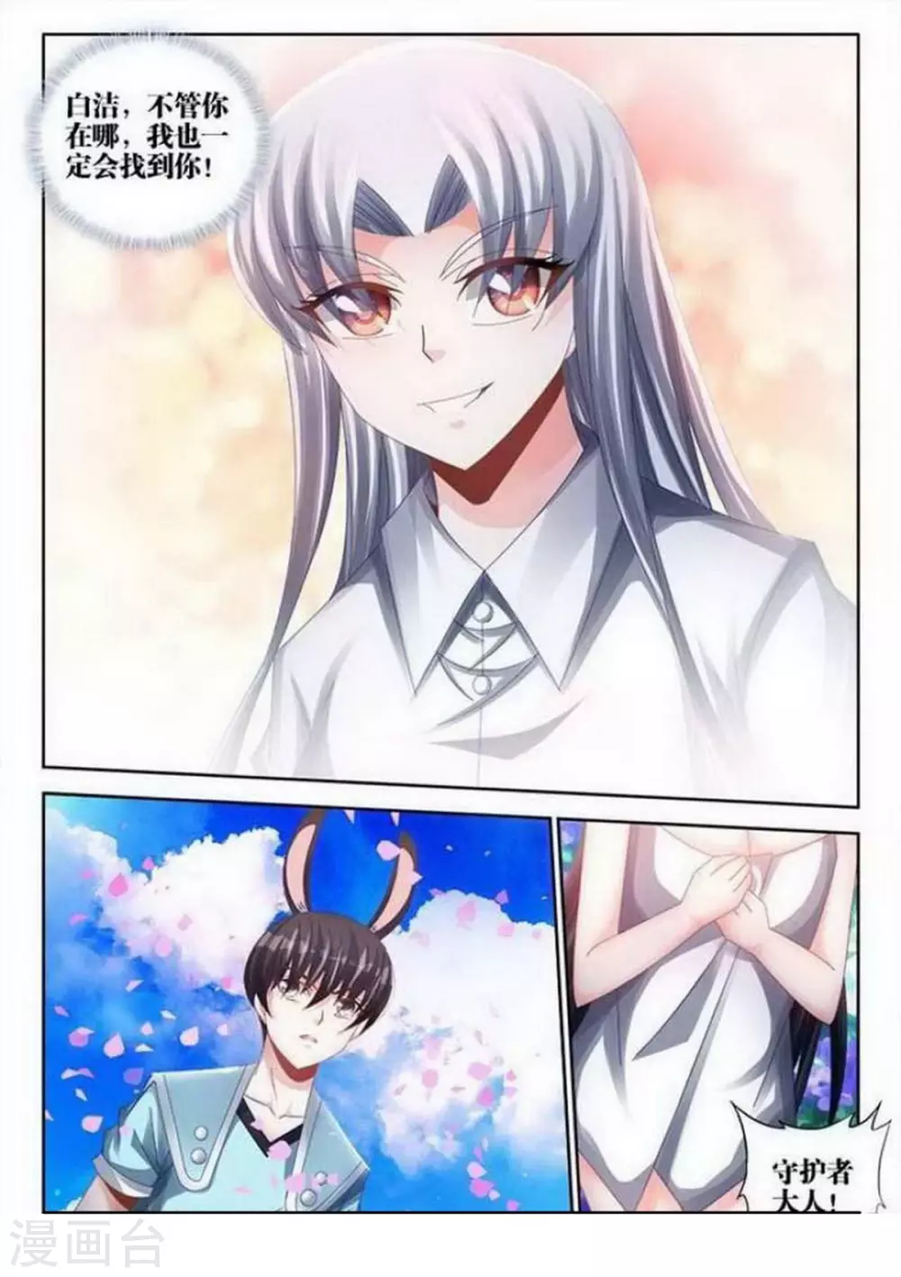 第134话-第134话