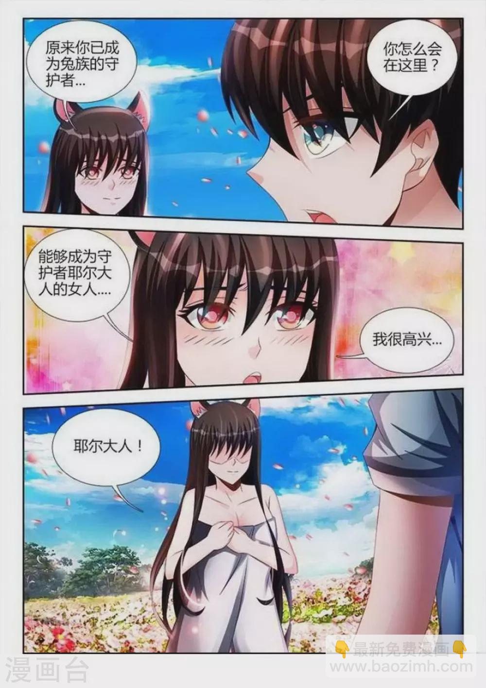 第134话-第134话
