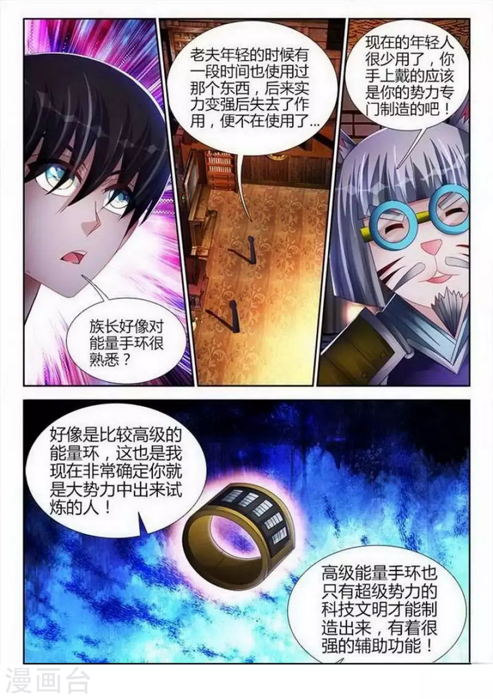 第136话-第136话