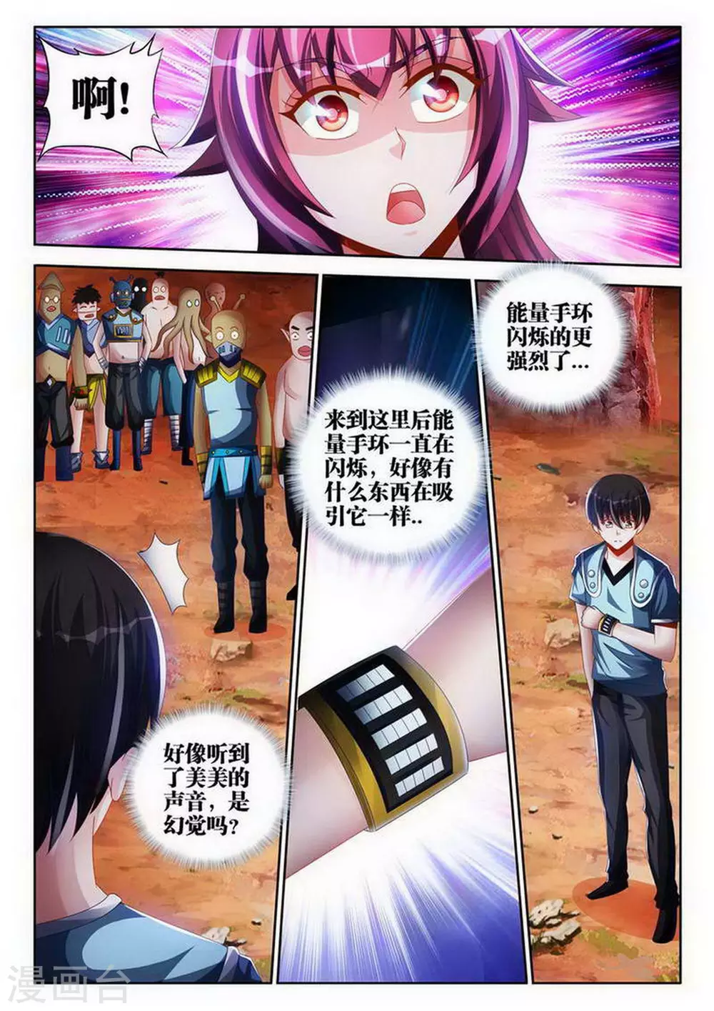 第138话-第138话