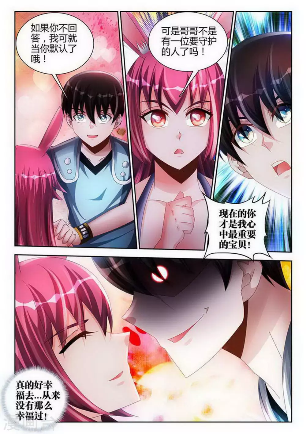 第140话-第140话