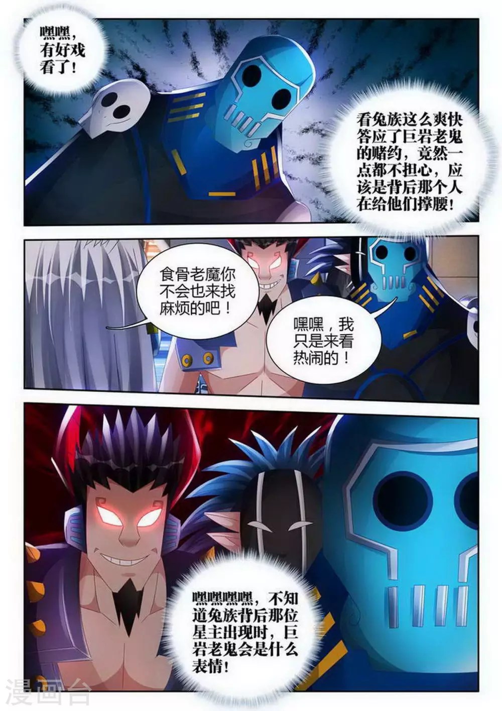 第140话-第140话