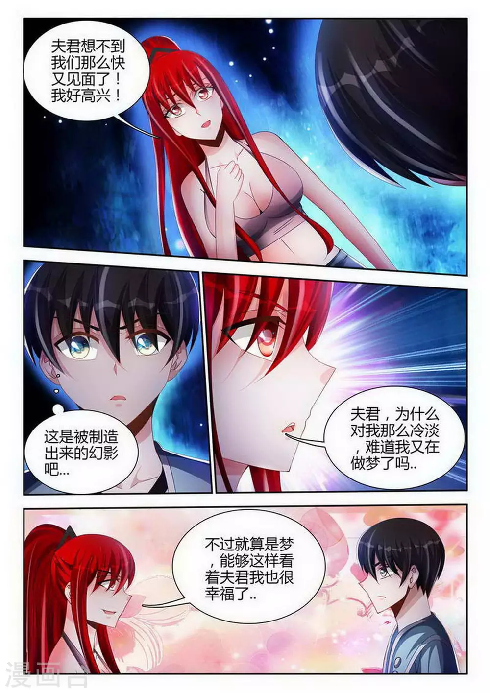 第144话-第144话