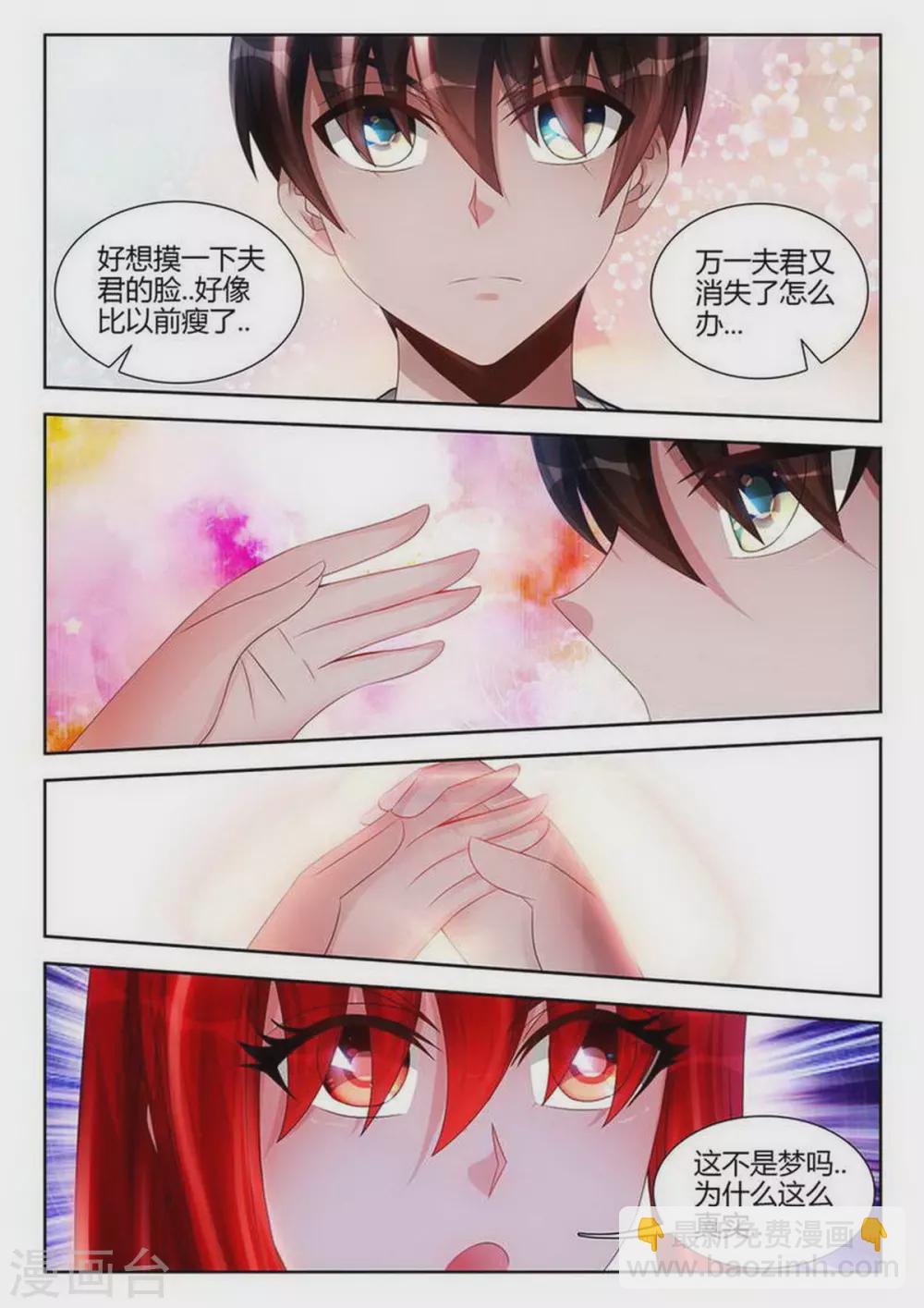 第144话-第144话