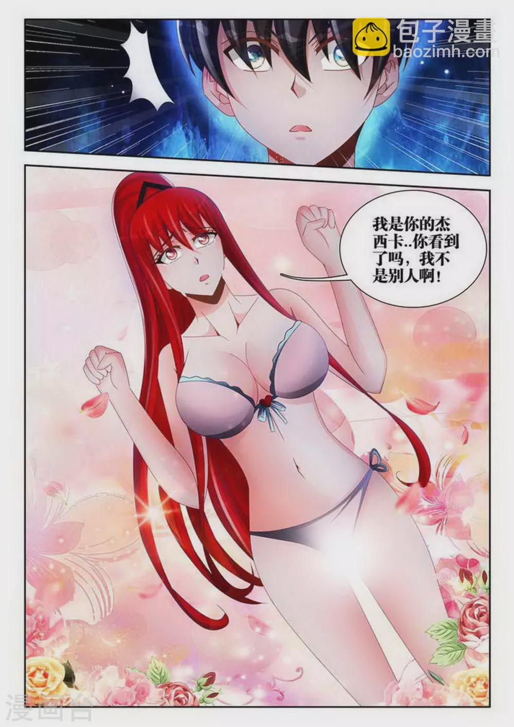 第144话-第144话