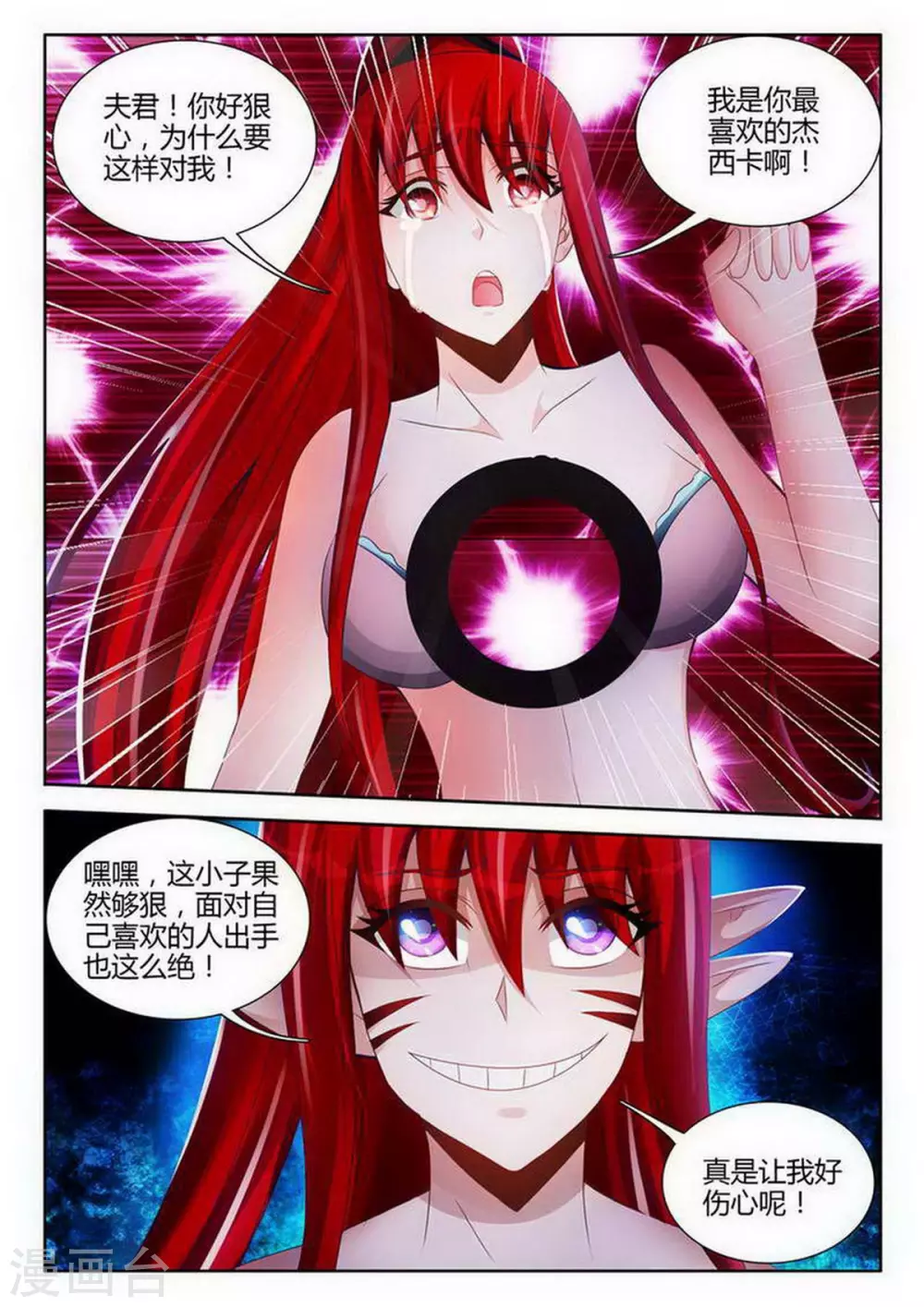 第144话-第144话