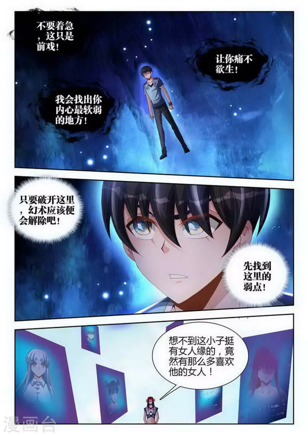 第144话-第144话