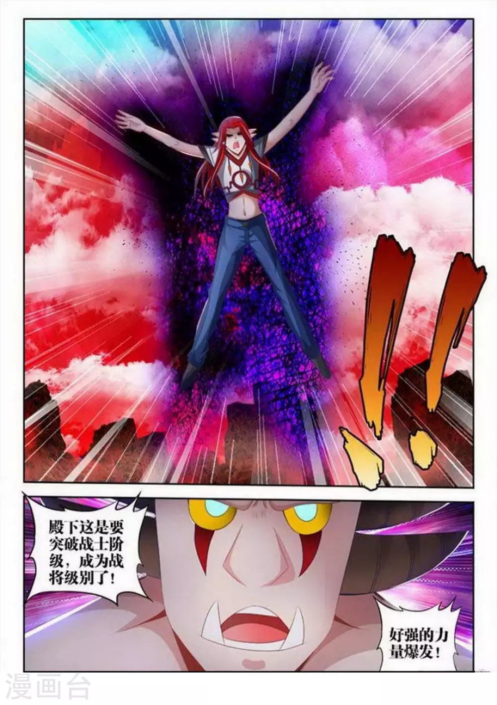 第146话-第146话