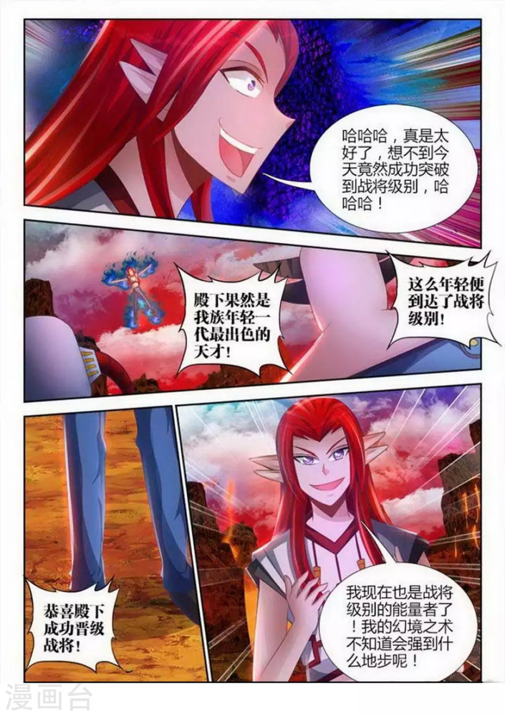 第146话-第146话