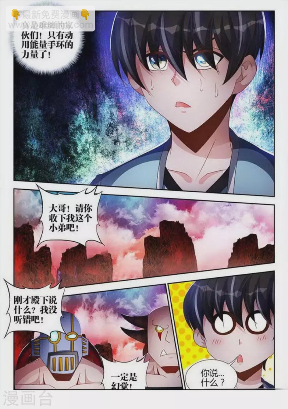 第146话-第146话