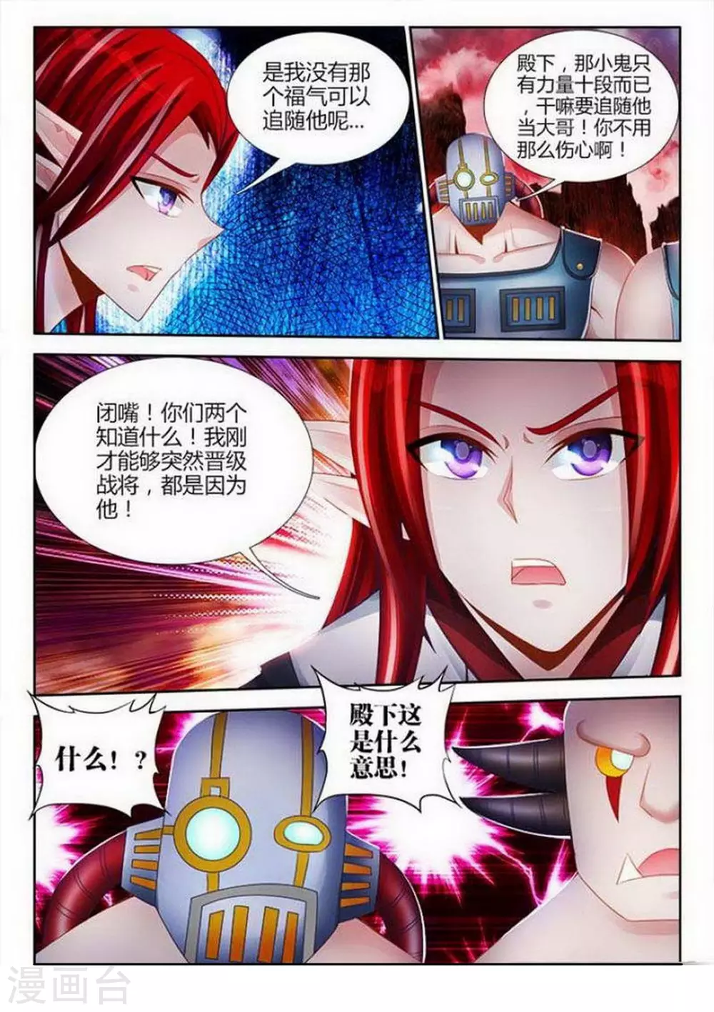 第146话-第146话