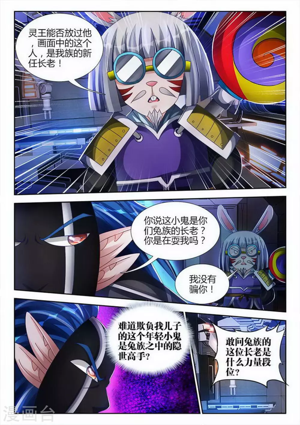 第148话-第148话